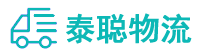重庆到乳源瑶族自治县物流公司